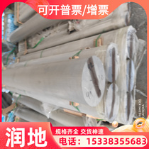 Spot M6 high speed steel plate FDAC hot work die steel W2 H11 SKD31 round steel bar can be processed and customized