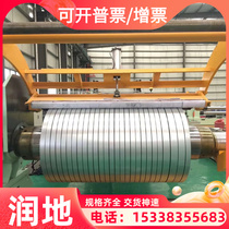 Processing graphics laser cutting S30453 S30510 S31608 12Cr17Mn6Ni5N stainless steel plate