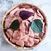 Dali Weishan Perilla Papaya Rose Papaya Dried Perilla Olive Sour Papaya Yunnan Dried Sweet and Sour Papaya