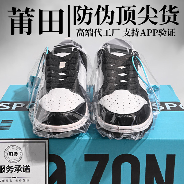 Putian Luxury Brand Aj1 Black and White Panda Men's and Women's Models 2025 New Couple Thick-Soled Casual Dunk Sports Sneakers Trendy Putian Luxury Brand Aj1 Black and White Panda Men's and Women's Models 2025 New Couple Thick-Soled Casual Dunk Sports Sneakers Trendy