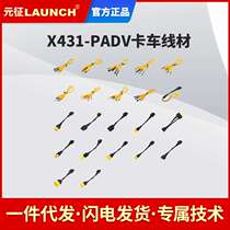 X431 PAD V Truck Wire