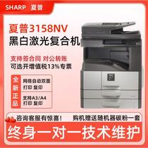 Brand new Sharp MX3558NV 3158NV 2658nv 2658nv copier network printer Color Scan Black