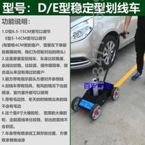 Drawing Line Stall Simple Line Car Painting Line * Ground Instrumental Caravan Portable God Instrumental Workshop Parking Space Paint Scribe Scribe