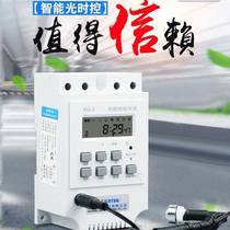 LXEE microcomputer time control switch KG-3 street light timer intelligent induction light control switch with light sensor probe