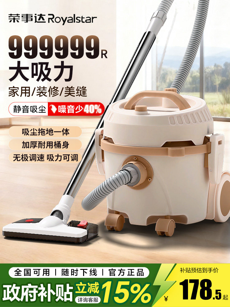 Royalstar Vacuum Cleaner for Home Use, Strong Suction for Pet Hair, Silent and Powerful, Suitable for Commercial Use, Cleaning and Grout Vacuuming