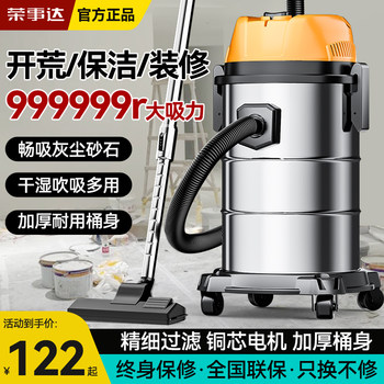 Royalstar Vacuum Cleaner for Home Use with Strong Suction Power for Initial Cleaning, Renovation, and Grout Cleaning, Powerful High-Power Industrial Vacuum Cleaner