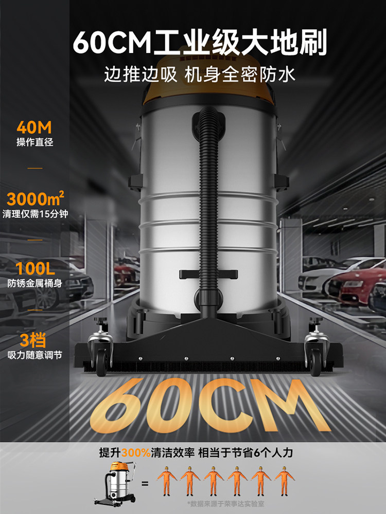 Royalstar Industrial Vacuum Cleaner, High-Power Factory Workshop Dust Large Commercial Vacuum Cleaner with High Suction Power