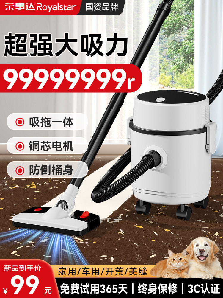 Royalstar Vacuum Cleaner for Home Use, Strong Suction for Cat and Dog Hair, Powerful and Silent, Industrial Cleaning, Carpet Vacuum Cleaner