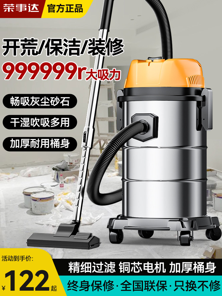Royalstar Vacuum Cleaner for Home Use with Strong Suction Power for Initial Cleaning, Renovation, and Grout Cleaning, Powerful High-Power Industrial Vacuum Cleaner