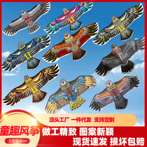 Weifang Eagle Kite with fewer children as an NPC small and medium kite front brace wind pockets Eagles kite