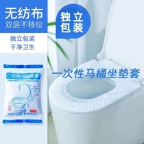 Disposable toilet cover individually packaged double-layer printing thickened hotel travel disposable toilet seat cover