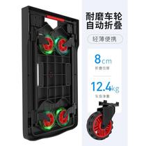 Shunhe flat trolley household trailer lightweight trolley folding portable trolley cargo transport trolley