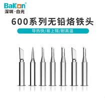Bakon white light 600M soldering iron tip BK881 soldering tip BK60 90 soldering tip tip 600-IS-elbow
