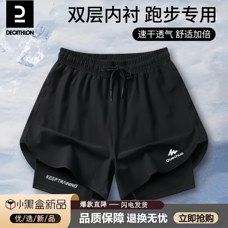 Brand 90% off Zone | Running Shorts for Summer, Unisex, with Inner Lining to Prevent Exposure, Suitable for Track and Field, Marathon, Quick-Dry Three-Quarter Shorts Brand 90% off Zone | Running Shorts for Summer, Unisex, with Inner Lining to Prevent Exposure, Suitable for Track and Field, Marathon, Quick-Dry Three-Quarter Shorts