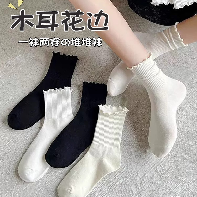 Ruffled Socks for Women, Mid-Calf, Spring and Autumn, British Style, Paired with Loafers, Mary Janes, White Socks