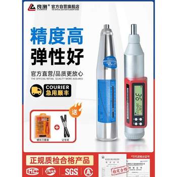 Good test concrete rebound instrument compressive strength detector cement hardness measurement medium return mortar digital display high strength