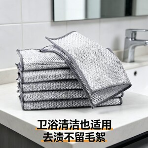 Double-Sided Metal Wire Dishwashing Cloth, Household Pot Scrubbing Cloth, Strong Oil Stain Removal, Not Easy to Shed Fibers, Kitchen Cleaning Towel
