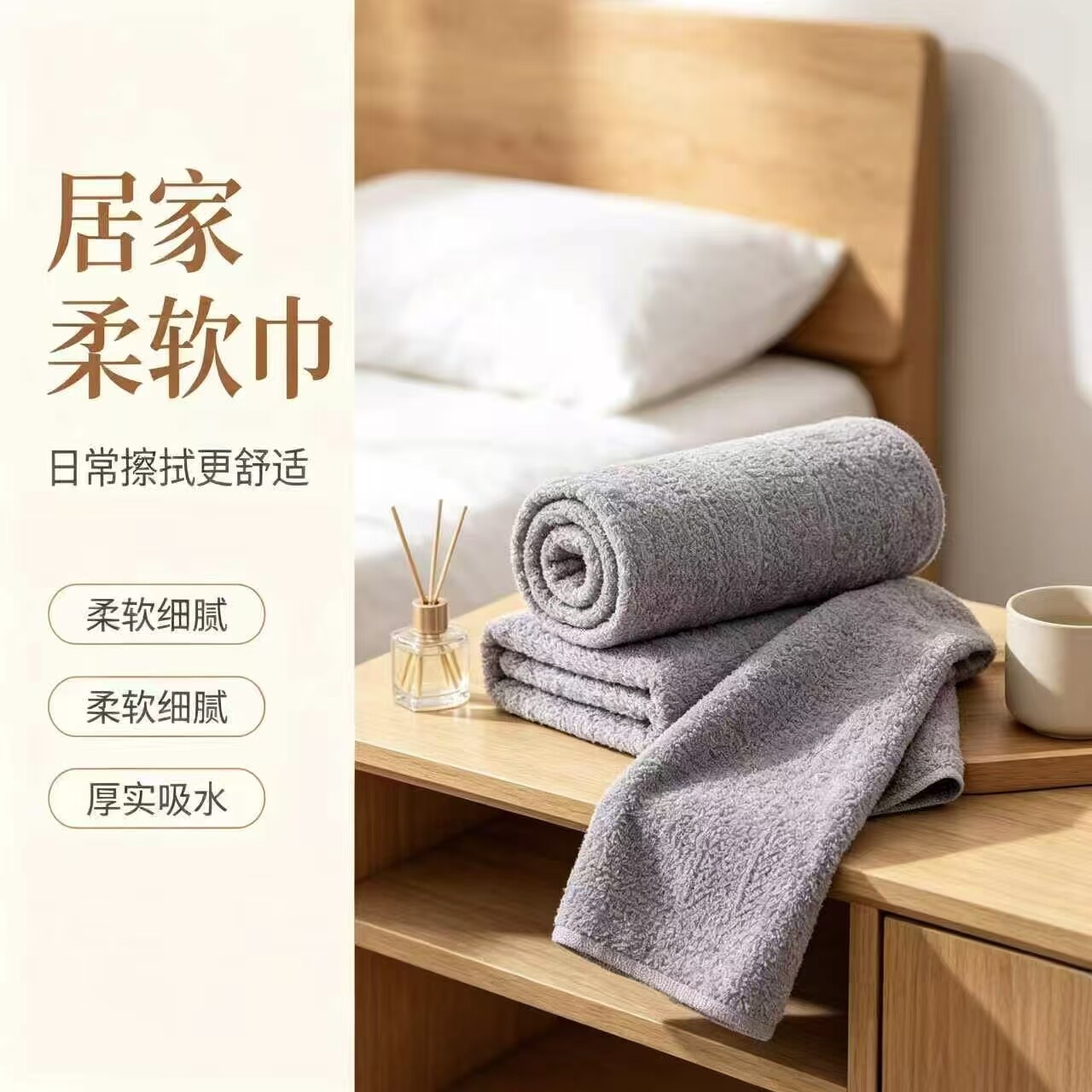 厨房家务清洁抹布加厚吸水不掉毛家用不沾油洗碗擦桌布