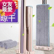 Durable skewer mop for household water absorption simple shopping mall school home disassembly disassembly and washing flat floor drop◆Customized◆