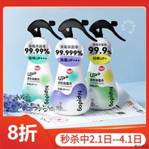 Pet disinfectant dog and cat deodorant biological enzyme decomposition indoor disinfection urine odor removal deodorant bargain price