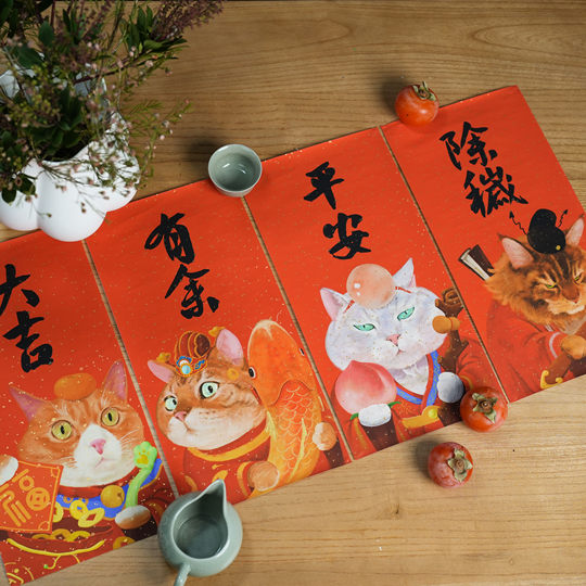 覃斌《福禄寿馗》洒金艺术年画