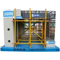 Construction site quality model display area frame standard process safety experience area main project concrete model
