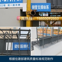 Construction site quality model protective shed safety manufacturer direct sales structure construction display area engineering method waterproofing