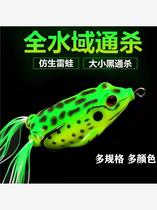 Luyas new thunder frog fake bait double hook black fish specializes in killing bionic thunder frog with whiskered fish hook frog soft bait black fish fake bait