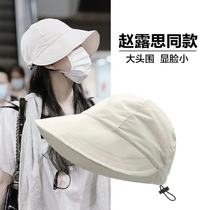 Confinement hat postpartum summer thin style Ruths same style sunshade womens summer sun protection windproof pregnant women discharged fisherman hat