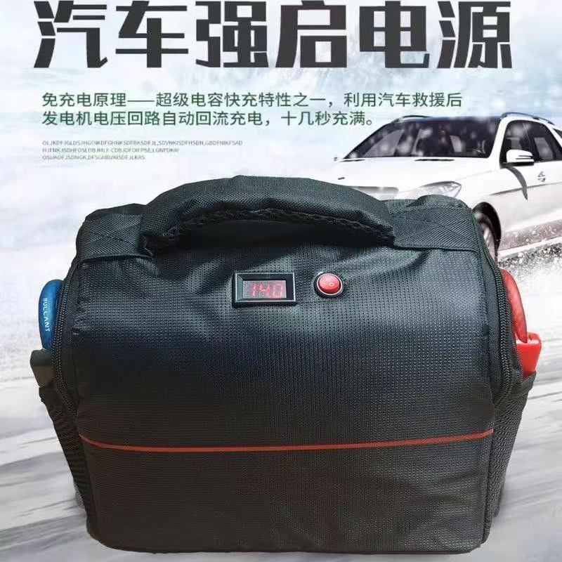 American Super Farad Capacitor Car Emergency Starting Power Supply 12V Car-Specific Jump Starter for Emergency Ignition