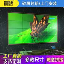 4 inch 3 5 LCD splicing screen narrow seamless TV wall 55 screen 501649 monitoring display super