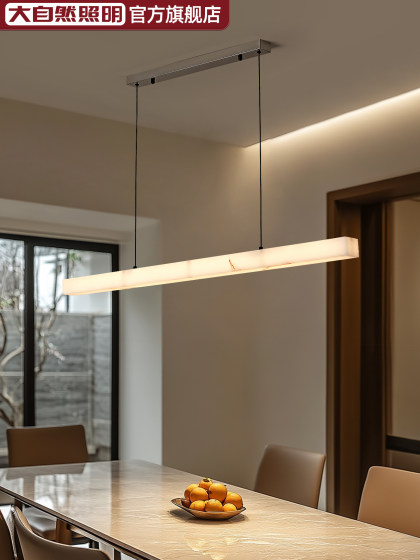 Natural Light Sequence Marble Italian Restaurant Chandelier Modern Minimalist Light Luxury High-End Dining Table Island Long Chandelier