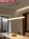 Natural Light Sequence Marble Italian Restaurant Chandelier Modern Minimalist Light Luxury High-End Dining Table Island Long Chandelier