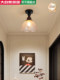 Nature Mid-Century Style Entrance Corridor Light Warm and Creative American Retro High-End Ice Cracked Glass Aisle Light