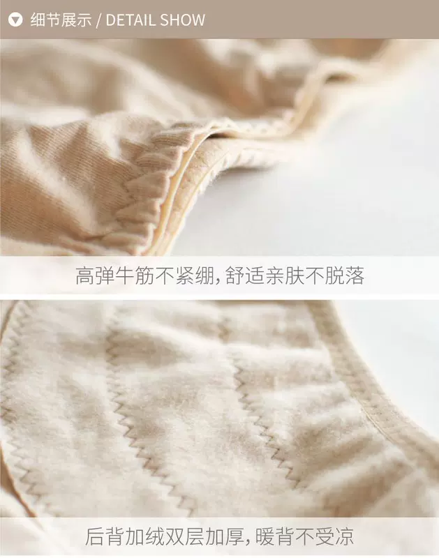 Cộng với quần lót nhung eo tam giác cotton ấm áp đồ lót nữ eo cao cỡ lớn năm nay quần đỏ mẹ cotton