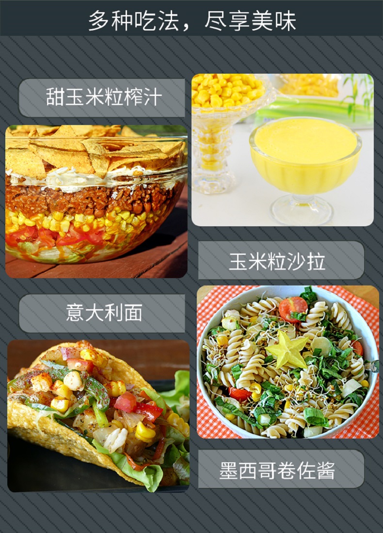 【Dole都乐】吉林即食甜玉米粒2大袋