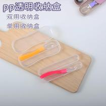 Baby silicone spoon storage box dustproof box cutlery storage box baby baby outing portable box