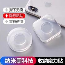 With the hand post nano-stick onboard mobile phone holder universal universal support frame car supplies sucker-type powerful double face