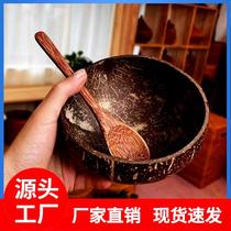 Coconut de noix de coco naturel Asie du Sud-Est Vietnam Coconut coque Bol Wooden Spoon Hainan Old coconut coquilles de fruits salades de fruits Pailles de poulet Bois