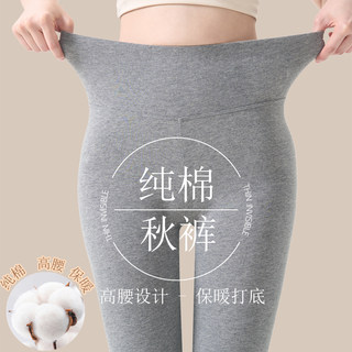 Women's pure cotton autumn pants 2025 new autumn and winter inner wear to keep warm