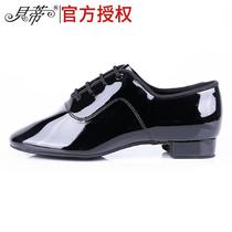 Betty dance shoes boys modern dance shoes national standard dance shoes straight bottom domestic cowhide bright leather boys modern 702 style