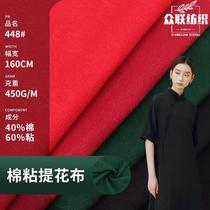 Spot cotton and linen imitation linen jacquard fabrics Autumn and winter plus size womens coats and dresses national style suits shirts and shoes