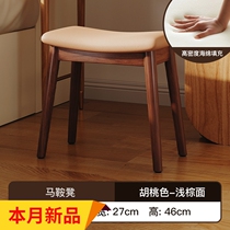 Special stool for guzheng childrens makeup table practice stool bedroom nail salon customer solid wood pipa chair saddle stool