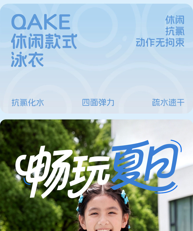 儿童泳衣女孩长袖长裤分体防晒速干亲肤高弹温泉度假训练游泳套装 — 1
