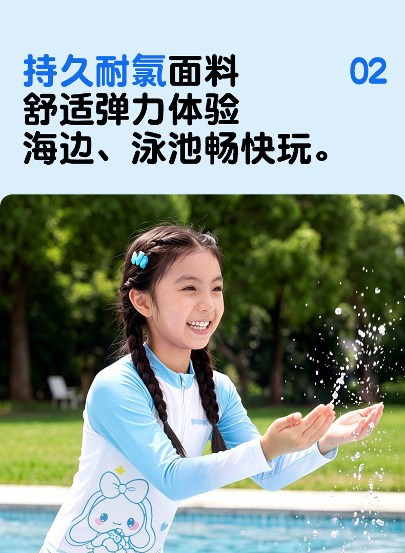 儿童泳衣女孩长袖长裤分体防晒速干亲肤高弹温泉度假训练游泳套装 — 7
