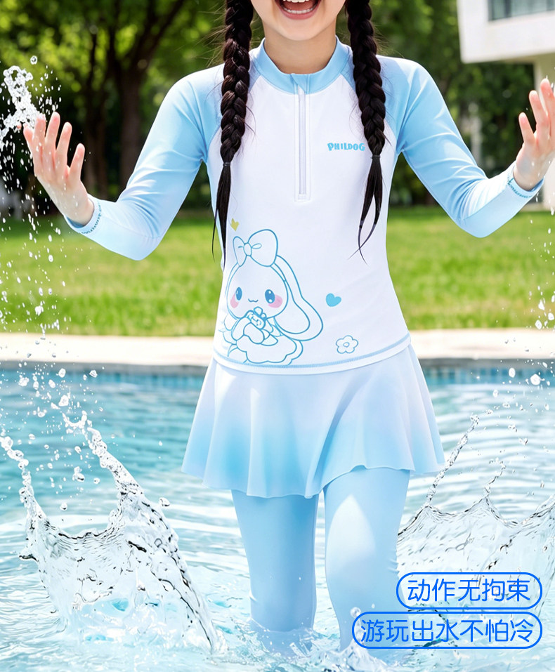 儿童泳衣女孩长袖长裤分体防晒速干亲肤高弹温泉度假训练游泳套装 — 2