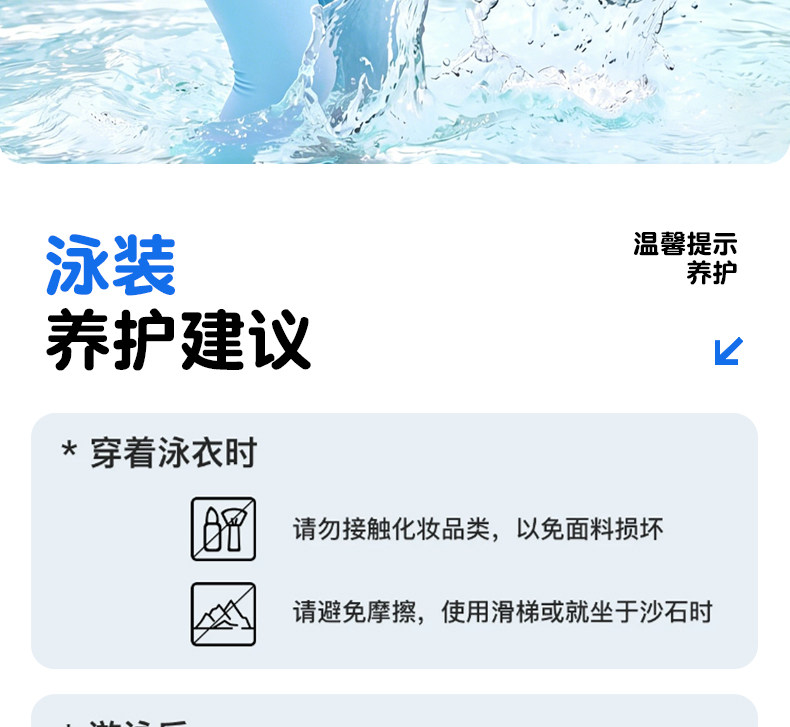 儿童泳衣女孩长袖长裤分体防晒速干亲肤高弹温泉度假训练游泳套装 — 20