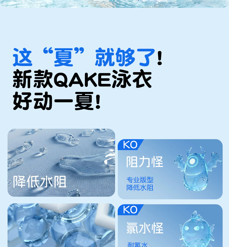 儿童泳衣女孩长袖长裤分体防晒速干亲肤高弹温泉度假训练游泳套装 — 3