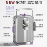 Универсальный прочный чемодан, 20 дюймов