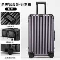 Цвет «бронза» (алюминиевая рама + переносной крючок + таможенный замок TSA + универсальное легкое колесо)